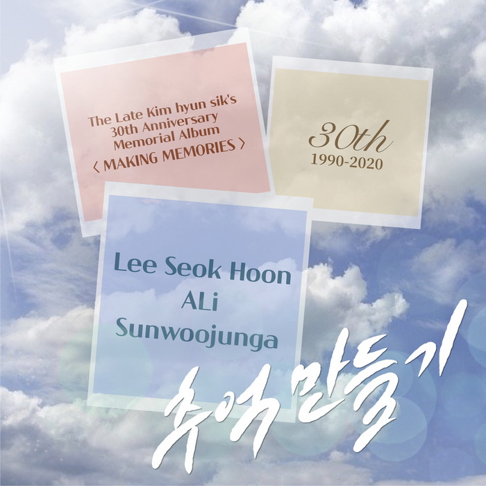 앨범커버